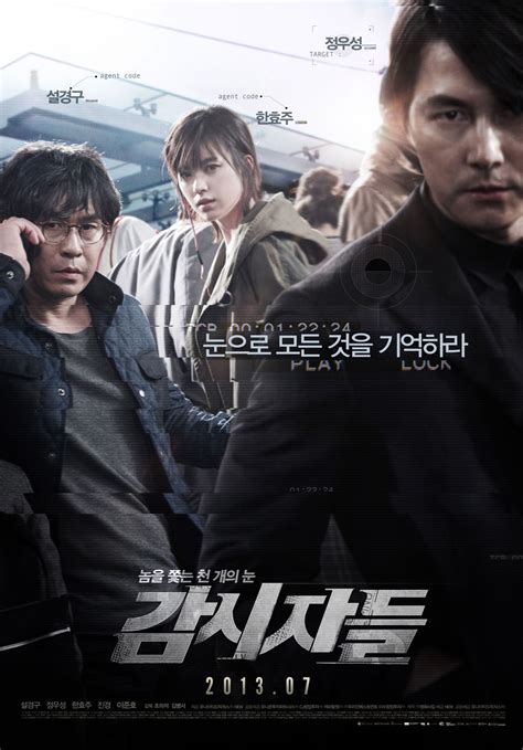 Lima Film Action-Thriller Korea Ini Siap Bikin Jantungmu Berdebar-debar