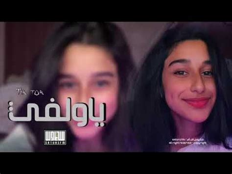 اغاني 2023 - YouTube