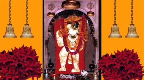 বাংলায় OM Jai Hanumat Veera PDF| Powerful Mehandipur Balaji Aarti lyrics Bengali PDF in 1 page