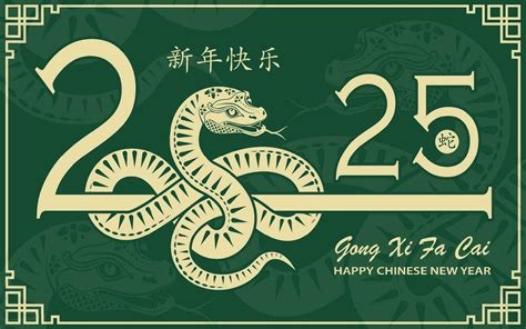 Happy Chinese new year 2025 Zodiac sign, year of the Snake 35301445 ...