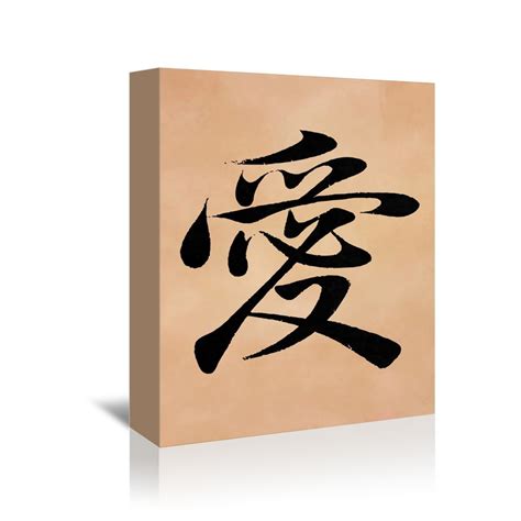 Japanese Calligraphy - An Ancient Art Form - Touch of Modern