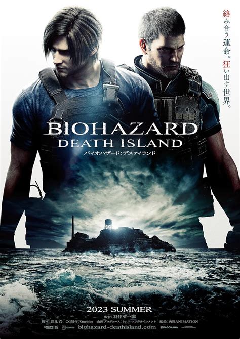 Biohazard: Death Island (2023) - IMDb