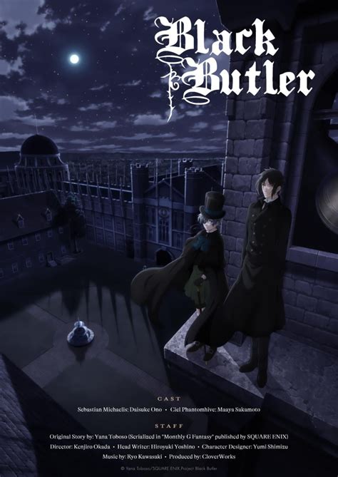 New Black Butler Anime Debuts First Trailer, Poster