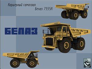 3D Belaz Models - Browse & Download Formats - TurboSquid