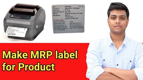 MRP price Tag Labels for eCommerce Sellers Amazon, flipkart - YouTube