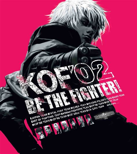 The King of Fighters 2002 — StrategyWiki | Strategy guide and game reference wiki