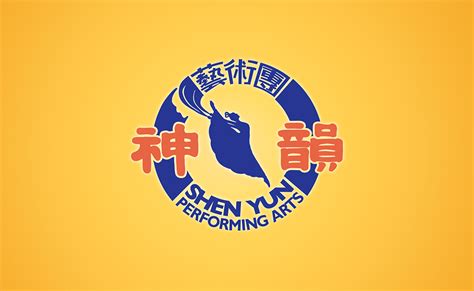 Shen Yun Performing Arts | What Is Falun Dafa?