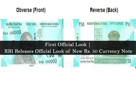 First Official Look | RBI Releases Official Look of New Rs. 50 Currency ...