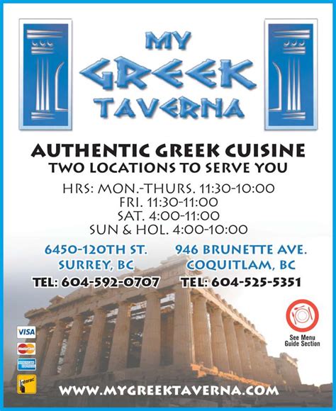 My Greek Taverna - Menu, Hours & Prices - 946 Brunette Ave, Coquitlam, BC