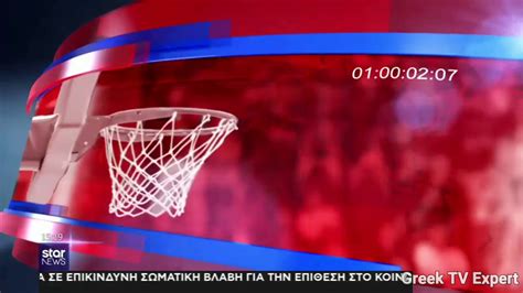 Star Channel Greece - Sports Ident (2018-2020) - YouTube