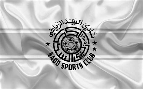 Télécharger fonds d'écran Al Sadd SC, 4k, la Qatar football club, l'emblème, le logo, la Qatar ...