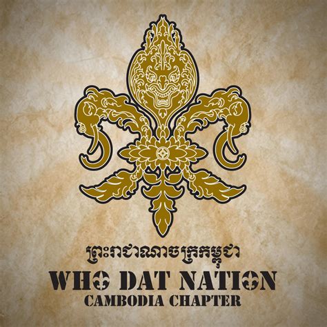 Kampuchea Who Dat Nation by KeithAKelly on deviantART