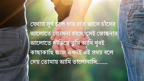 Bangla love story romantic bengali new love story