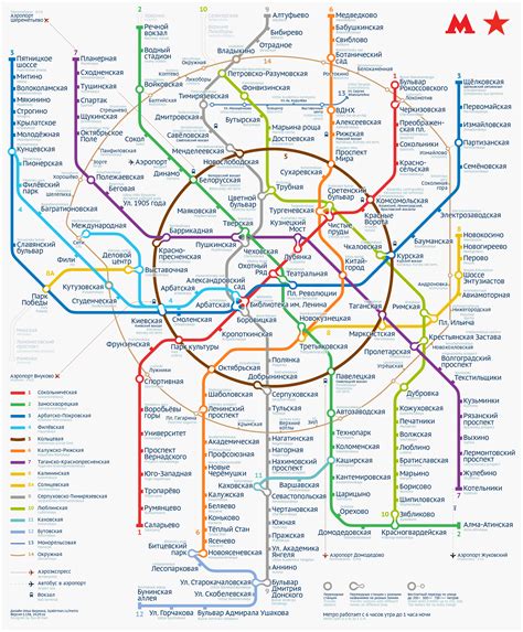 Схема московского метро Ильи Бирмана Monuments, Planer, Moscow Metro ...