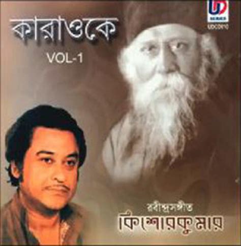 Karaoke, Tagore Songs - Kishore Kumar - Vol. 1 Music Audio CD - Price In India. Buy Karaoke ...