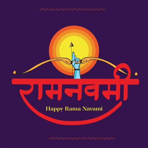 Happy Rama Navami written in regional hindi language. Illustration of ...