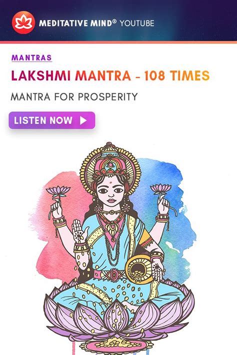 LAKSHMI MANTRA - 108 Times - Mantra for Prosperity Hindu Rituals, Hindu ...