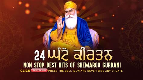 Live Gurbani Shabad Kirtan 24x7 | Non Stop Gurbani Live | Shemaroo Gurbani | ਗੁਰਬਾਣੀ ਸ਼ਬਦ ਕੀਰਤਨ ...