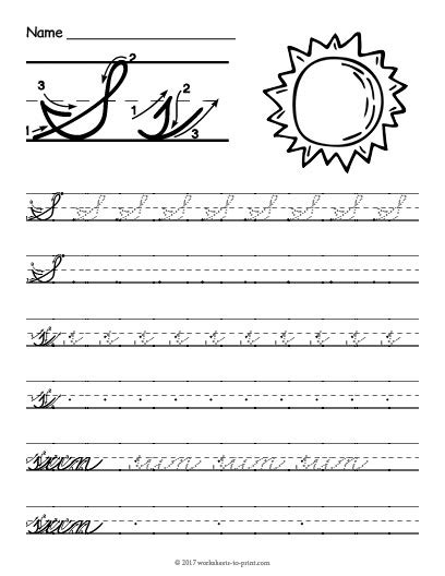 Cursive S Worksheet