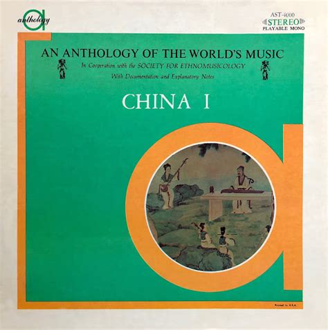 MusicRepublic - World Traditional Music from LPs and Cassettes: CHINA ...