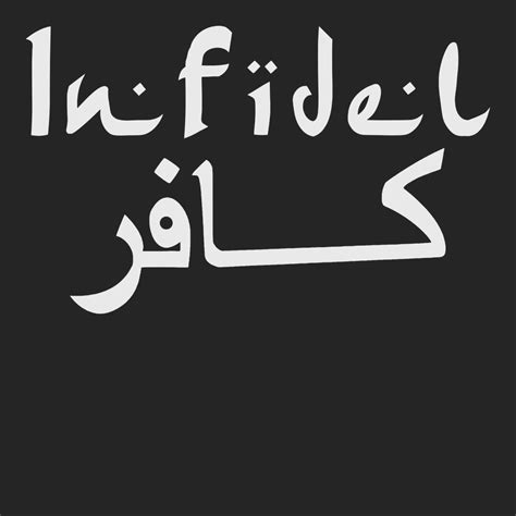 Update 61+ infidel in arabic tattoo - in.coedo.com.vn