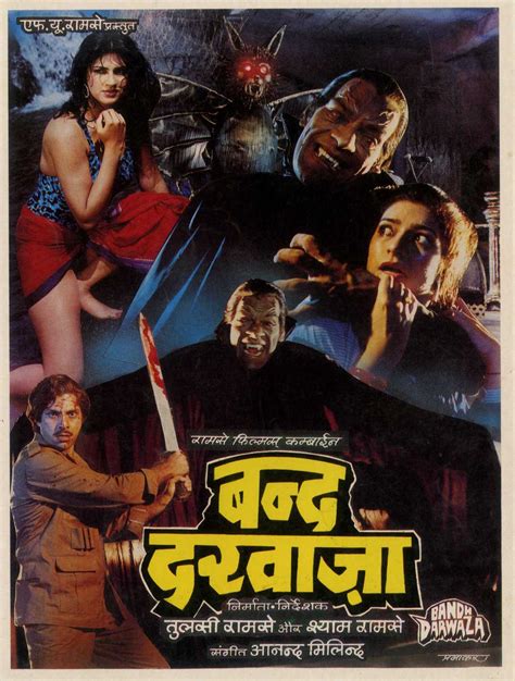 Bandh Darwaza Movie: Review | Release Date (1990) | Songs | Music | Images | Official Trailers ...