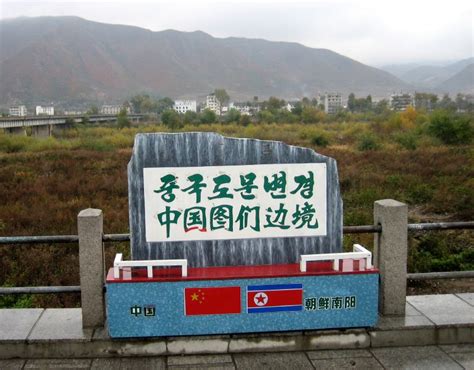 China–North Korea border - Wikidata