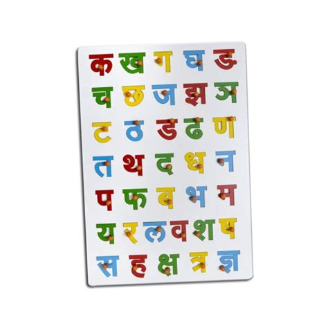 Buy Alphabet Board-Bengali-Vowels at best price | KidKen Edu Solutions