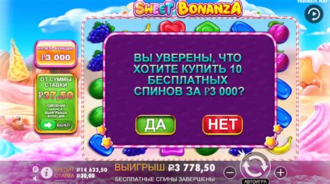 PLAY SWEET BONANZA slot demo mode | SWEET BONANZA FREE PLAY