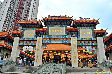 The traveling foodie: Wong Tai Sin Temple, Hong Kong