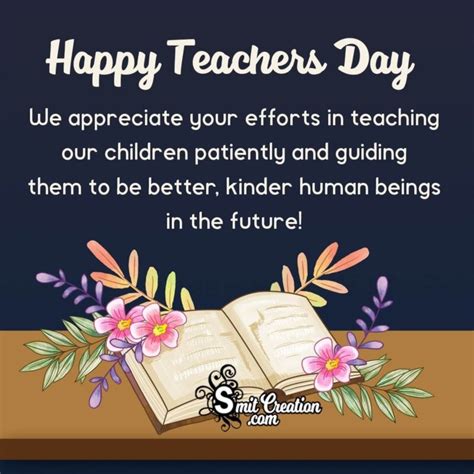 Teachers Day Message From Parents - SmitCreation.com