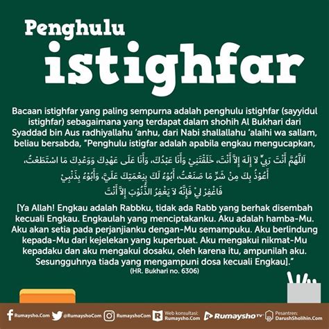 Penghulu Istighfar