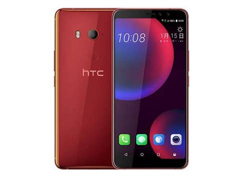 HTC U11 EYEs Android Smartphone with Dual Front Cameras | Gadgetsin