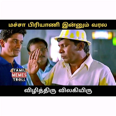 Vadivelu Comedy Pictures With Dialogues