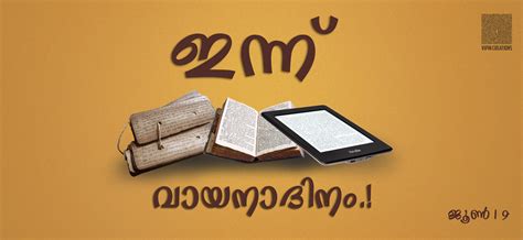 Malayalam Calligraphy on Behance