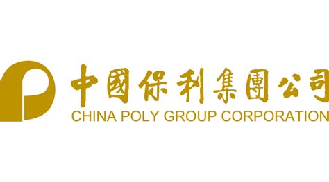 中国保利集团公司 China Poly Group Corporation Vector Logo | Free Download - (.AI + .PNG) format ...