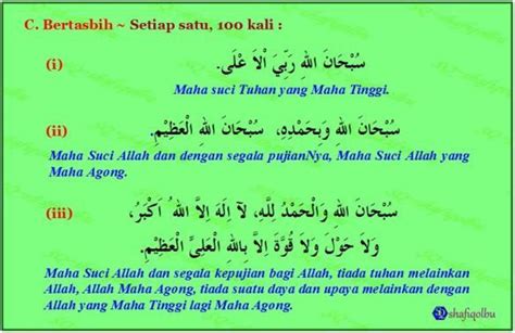 Zikir Dan Istighfar Rejab | Doa islam, Solat, Ramadhan