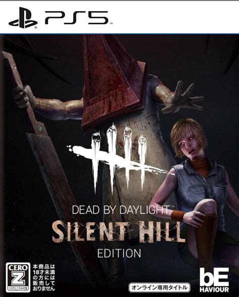 Dead by Daylight: Silent Hill Edition PS5 - Juegos Digitales Mx