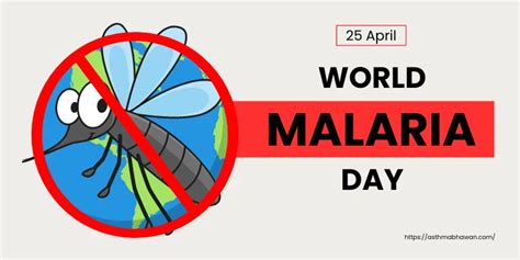 World Malaria Day 2023: Theme, Symptoms, Celebration, Importance, & Timeline