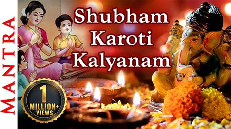 Shubham Karoti Kalyanam | Deep Vandana | Mantra Before Lighting the Lamp - YouTube