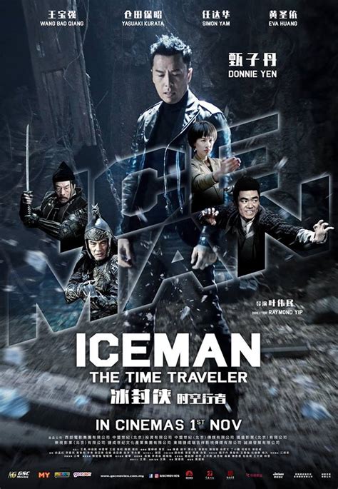 Iceman: The Time Traveler (2018) Review | cityonfire.com