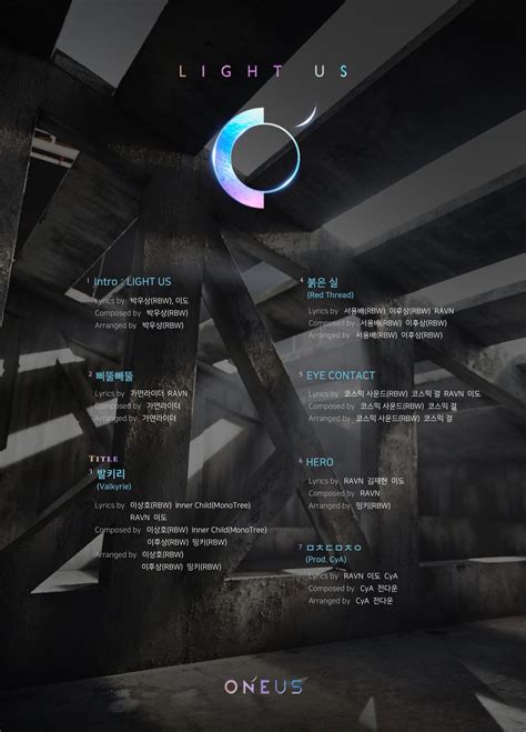 ONEUS - Light Us (Tracklist) : kpop