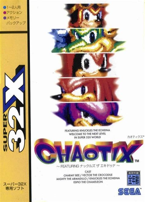 Knuckles' Chaotix (1995) SEGA 32X box cover art - MobyGames