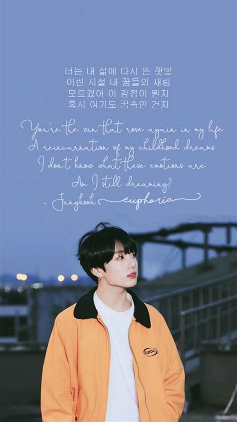 🔥 [20+] Jungkook Euphoria Wallpapers | WallpaperSafari