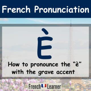 È Grave Accent in French: Pronunciation & Explanation