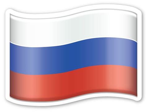 Flag of Russia | Флаг, Эмодзи, Шаблоны