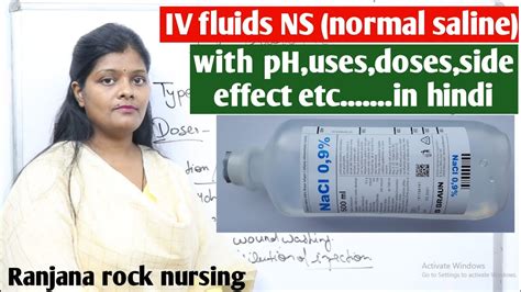 What is NS | Normal saline iv fluid uses & contraindication with doses ...