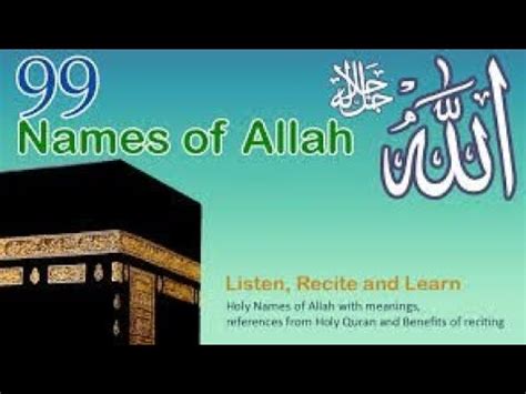 99 Names of Allah - YouTube