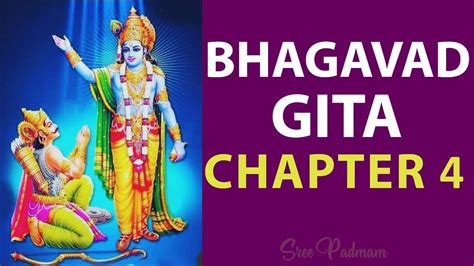 Bhagavad Gita with lyrics|| Chapter 4 || Chanting || - YouTube