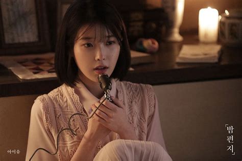 IU Achieves All-Kill With Pre-Release “Through The Night” | Soompi